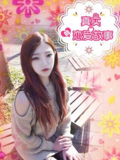 完结恋爱终章